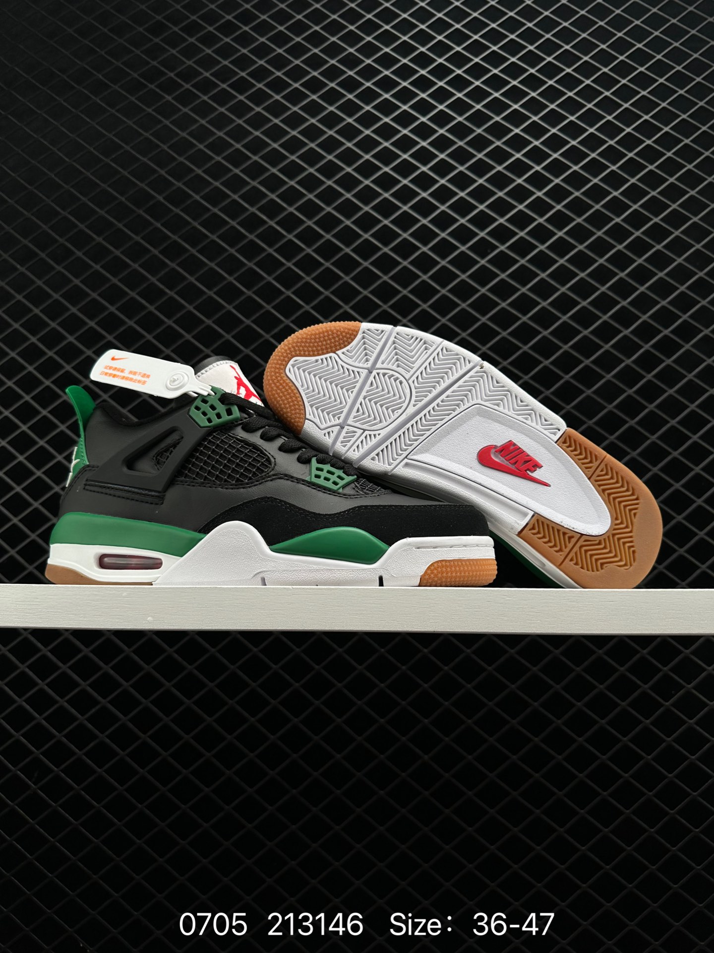 Nike Air Jordan 4 AJ4